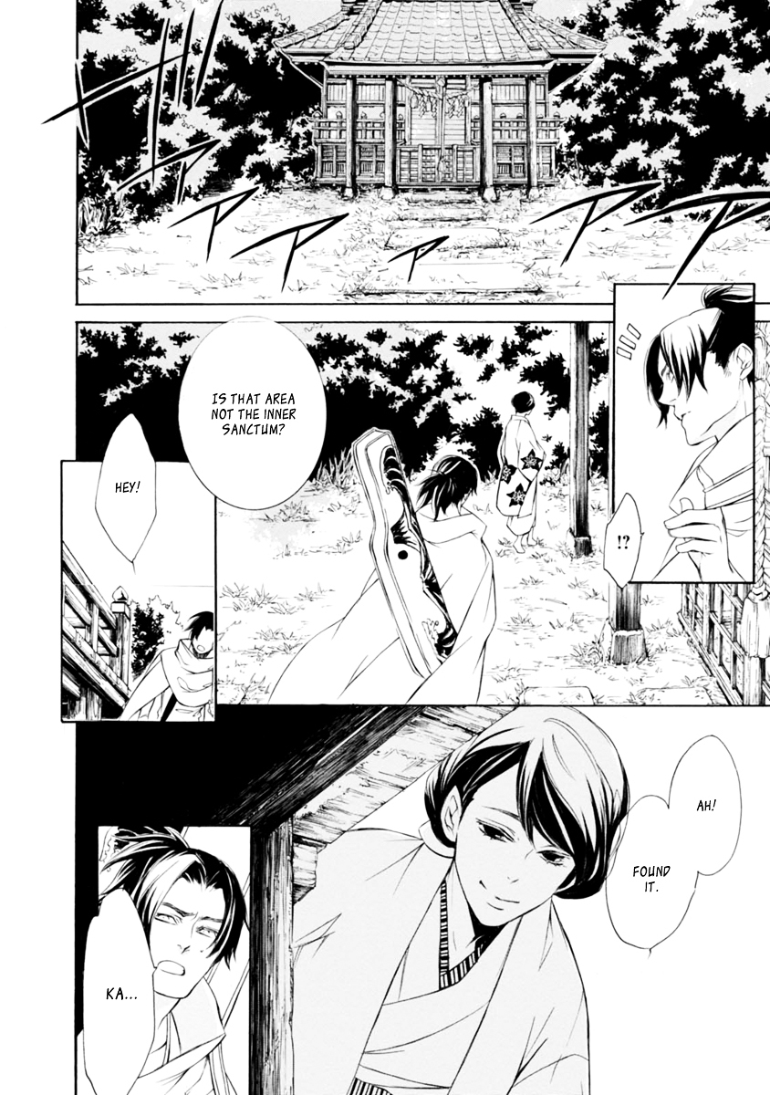 Brave 10 S Chapter 35 page 12 - Chapter 35 : The Debt