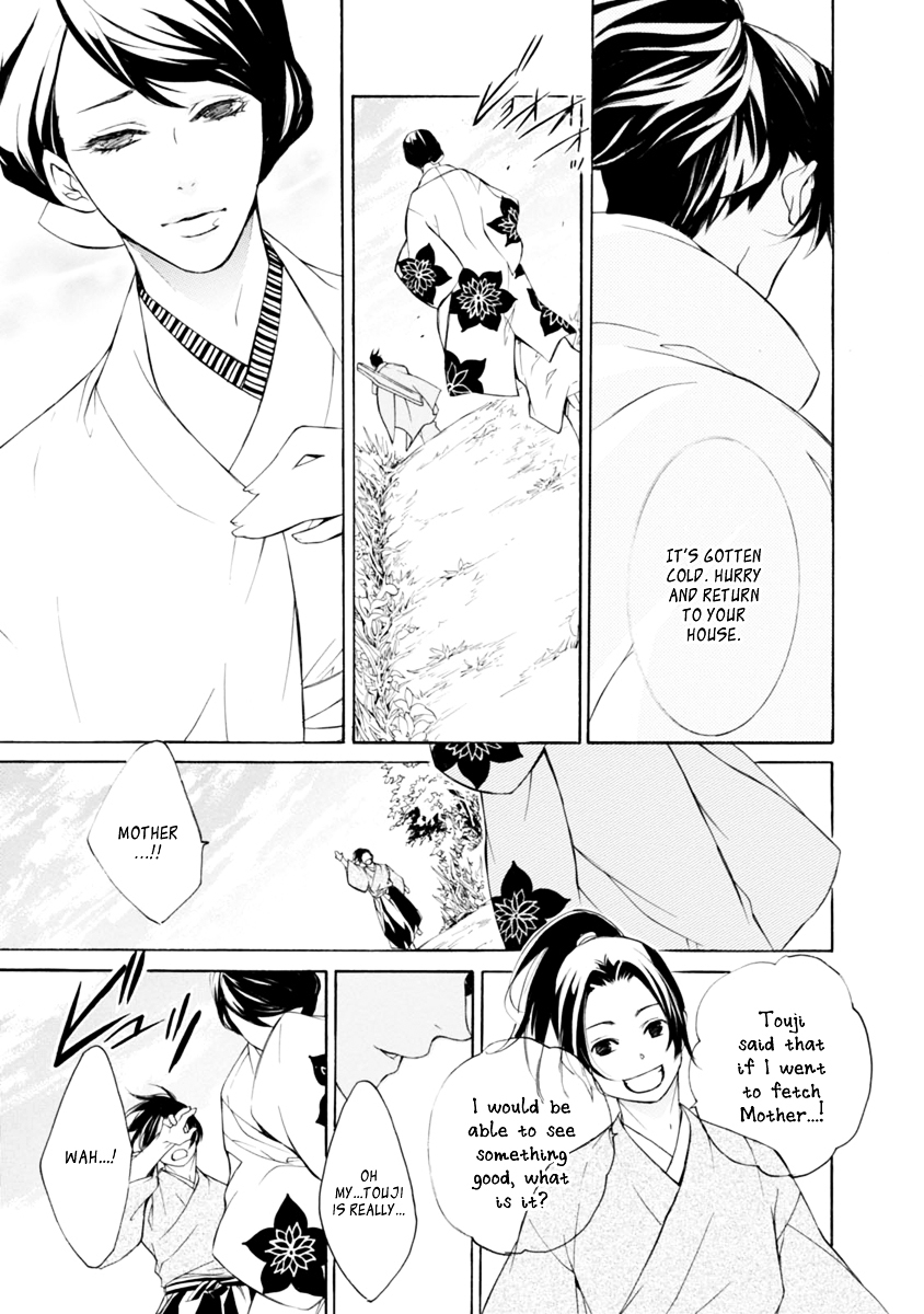 Brave 10 S Chapter 35 page 17 - Chapter 35 : The Debt