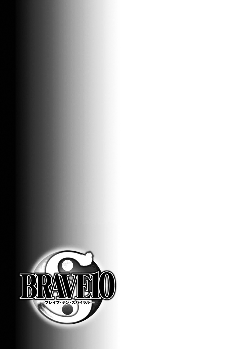 Brave 10 S Chapter 35 page 25 - Chapter 35 : The Debt