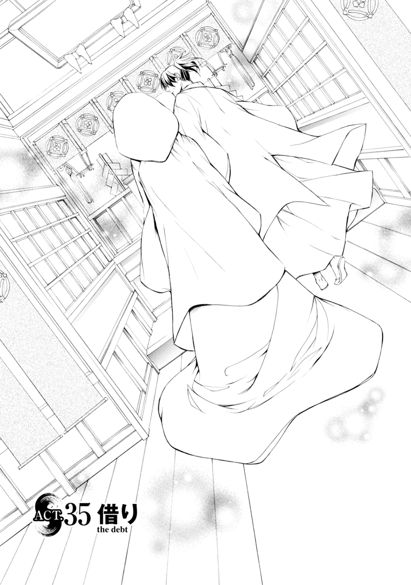 Brave 10 S Chapter 35 page 3 - Chapter 35 : The Debt