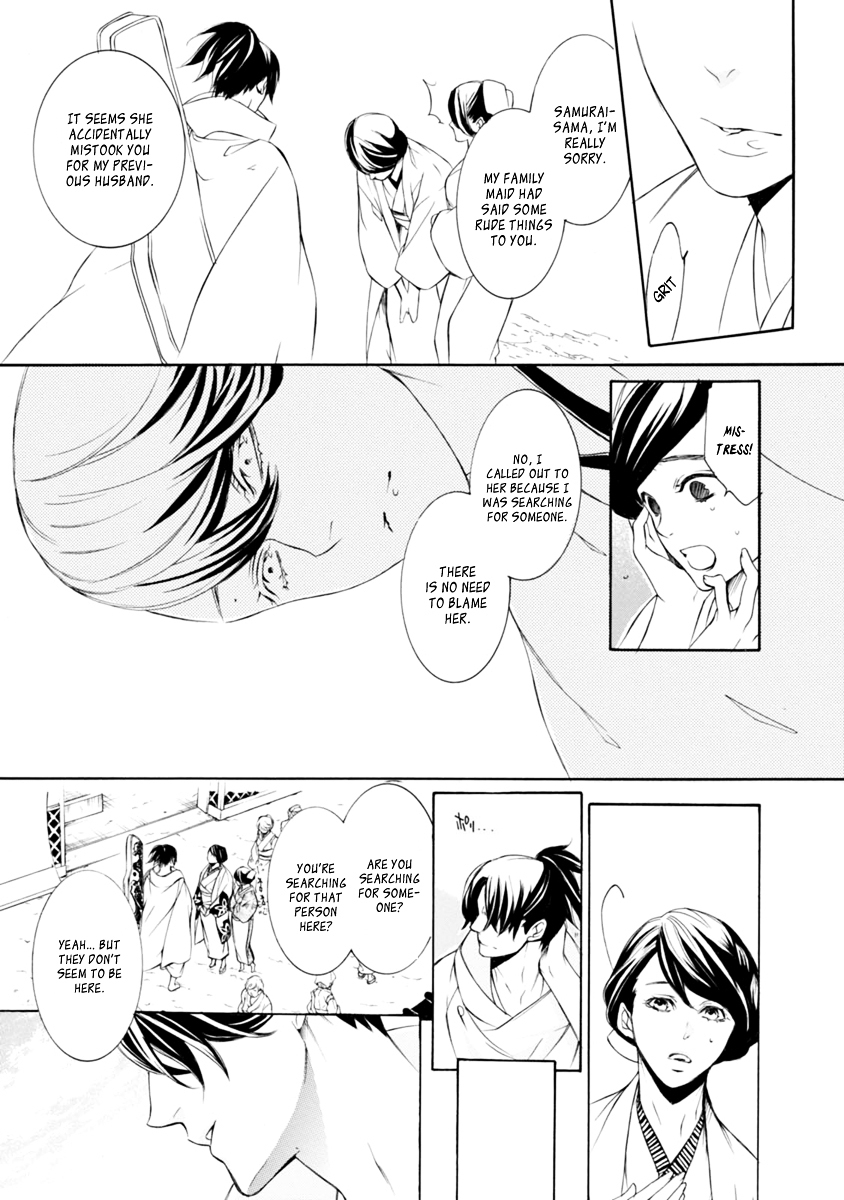 Brave 10 S Chapter 35 page 5 - Chapter 35 : The Debt