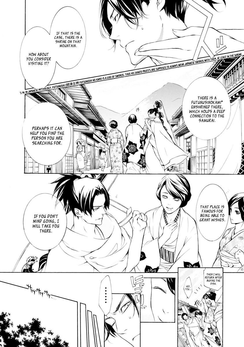 Brave 10 S Chapter 35 page 6 - Chapter 35 : The Debt