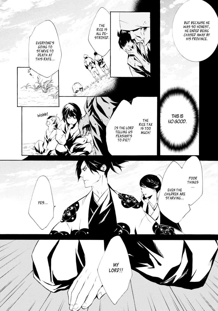 Brave 10 S Chapter 35 page 8 - Chapter 35 : The Debt