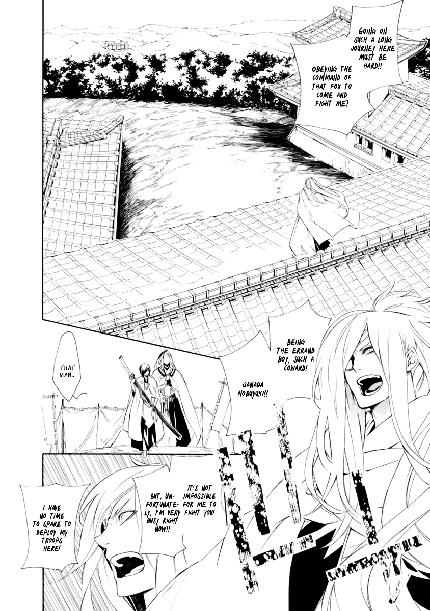 Brave 10 S Chapter 36 page 10 - Chapter 36 : The Battlefield