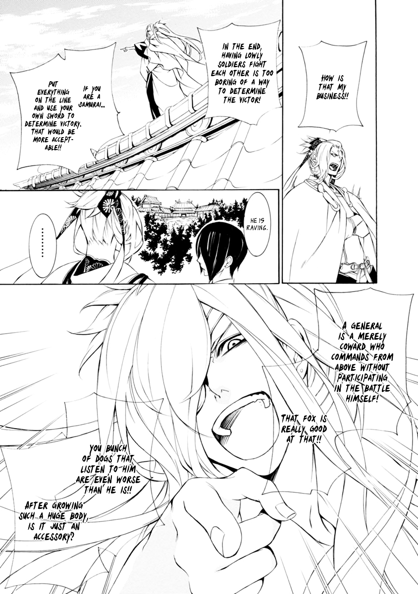 Brave 10 S Chapter 36 page 11 - Chapter 36 : The Battlefield