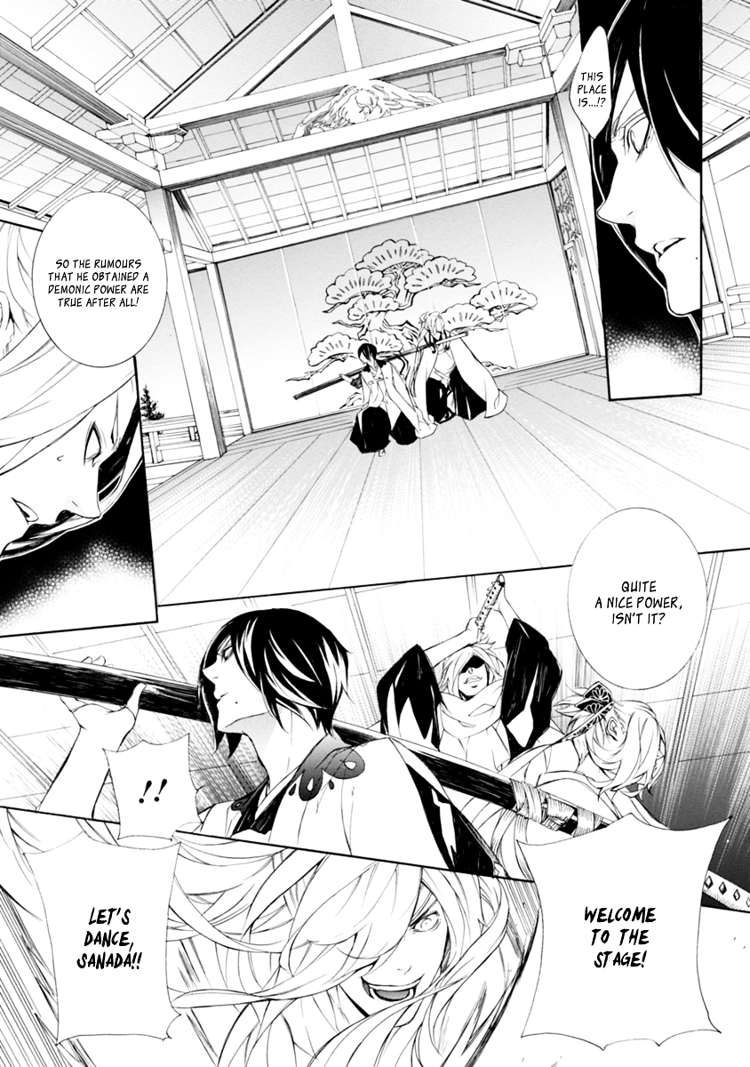 Brave 10 S Chapter 36 page 15 - Chapter 36 : The Battlefield