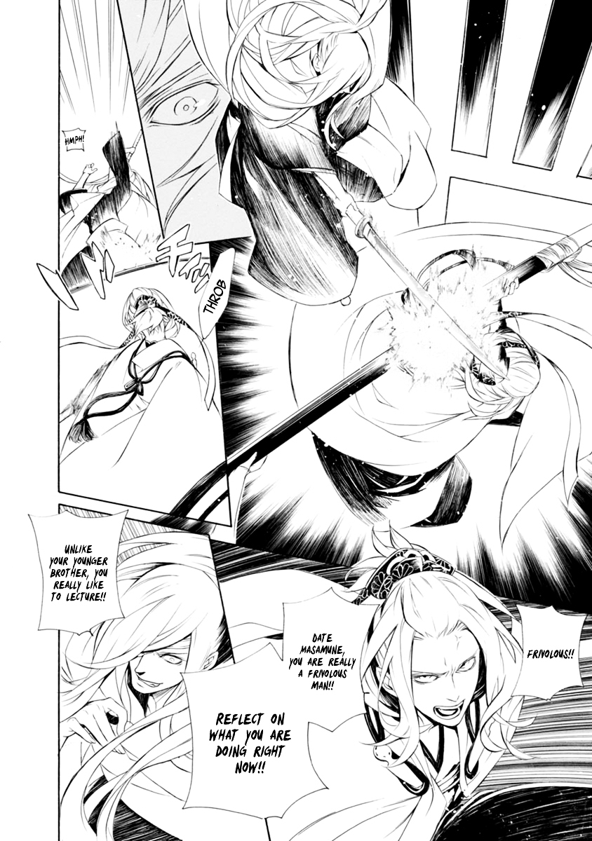 Brave 10 S Chapter 36 page 16 - Chapter 36 : The Battlefield