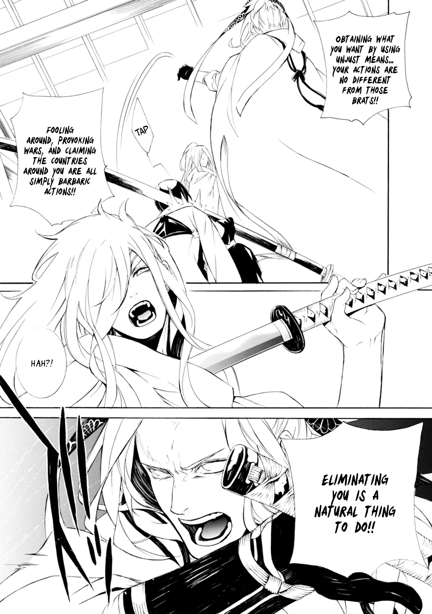 Brave 10 S Chapter 36 page 17 - Chapter 36 : The Battlefield