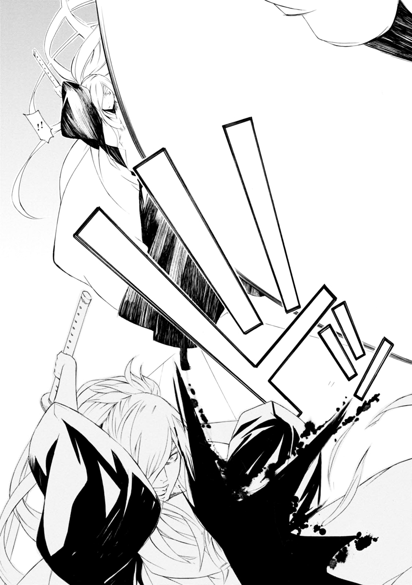 Brave 10 S Chapter 36 page 20 - Chapter 36 : The Battlefield