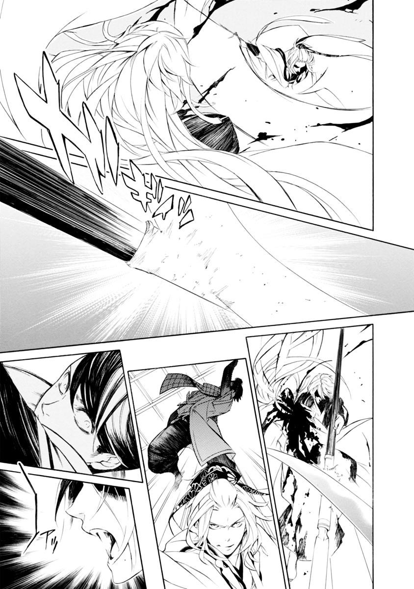 Brave 10 S Chapter 36 page 21 - Chapter 36 : The Battlefield