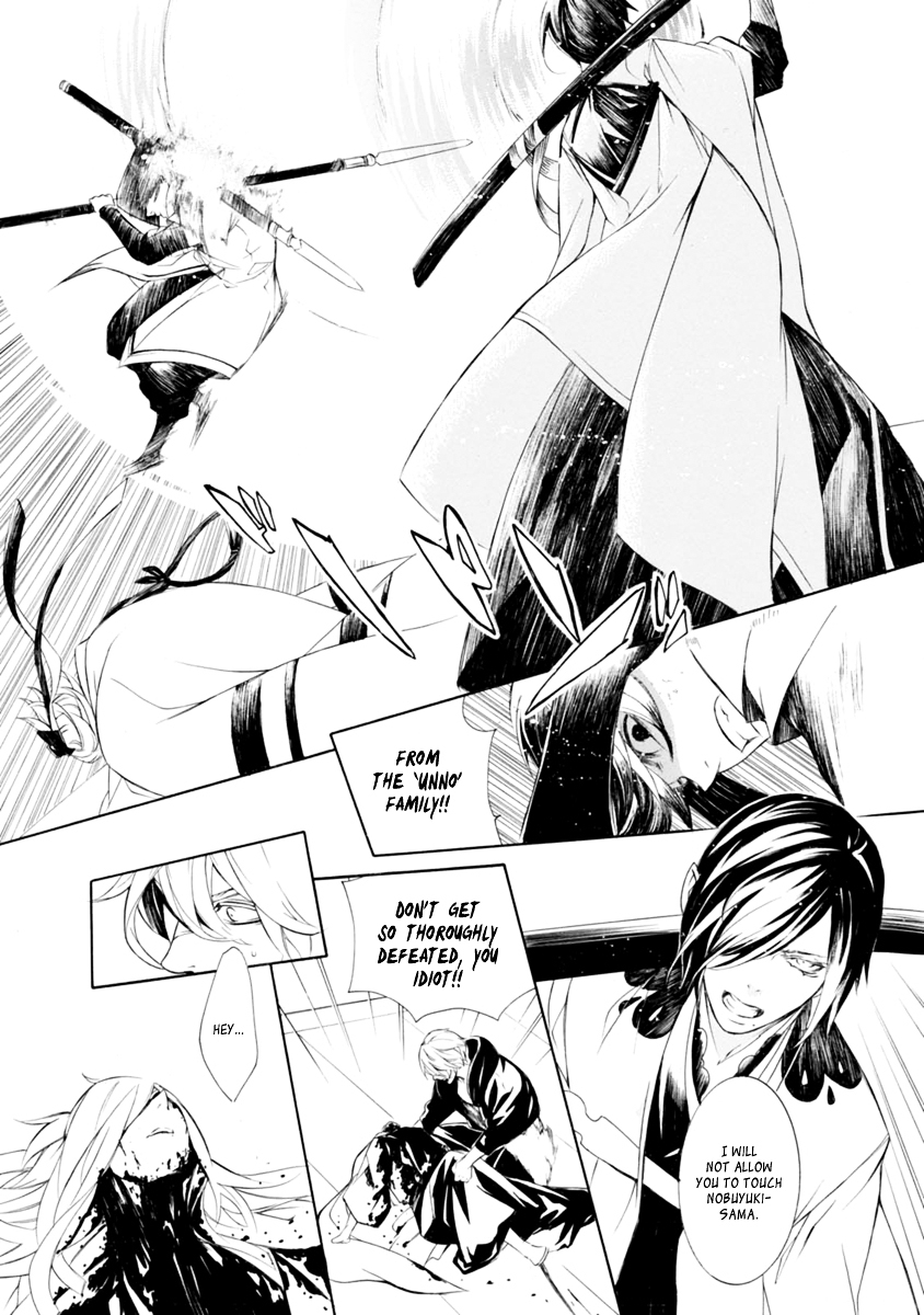 Brave 10 S Chapter 36 page 22 - Chapter 36 : The Battlefield