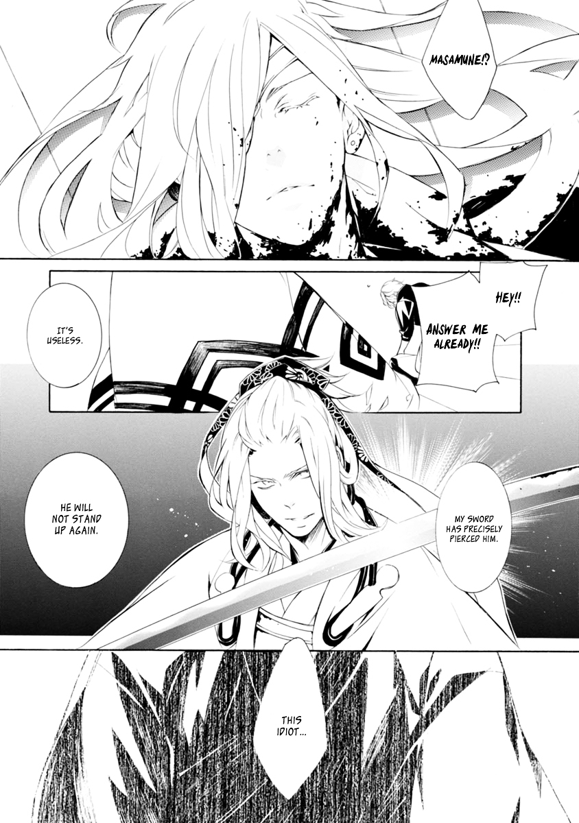 Brave 10 S Chapter 36 page 23 - Chapter 36 : The Battlefield