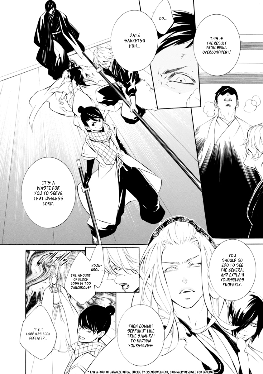 Brave 10 S Chapter 36 page 24 - Chapter 36 : The Battlefield