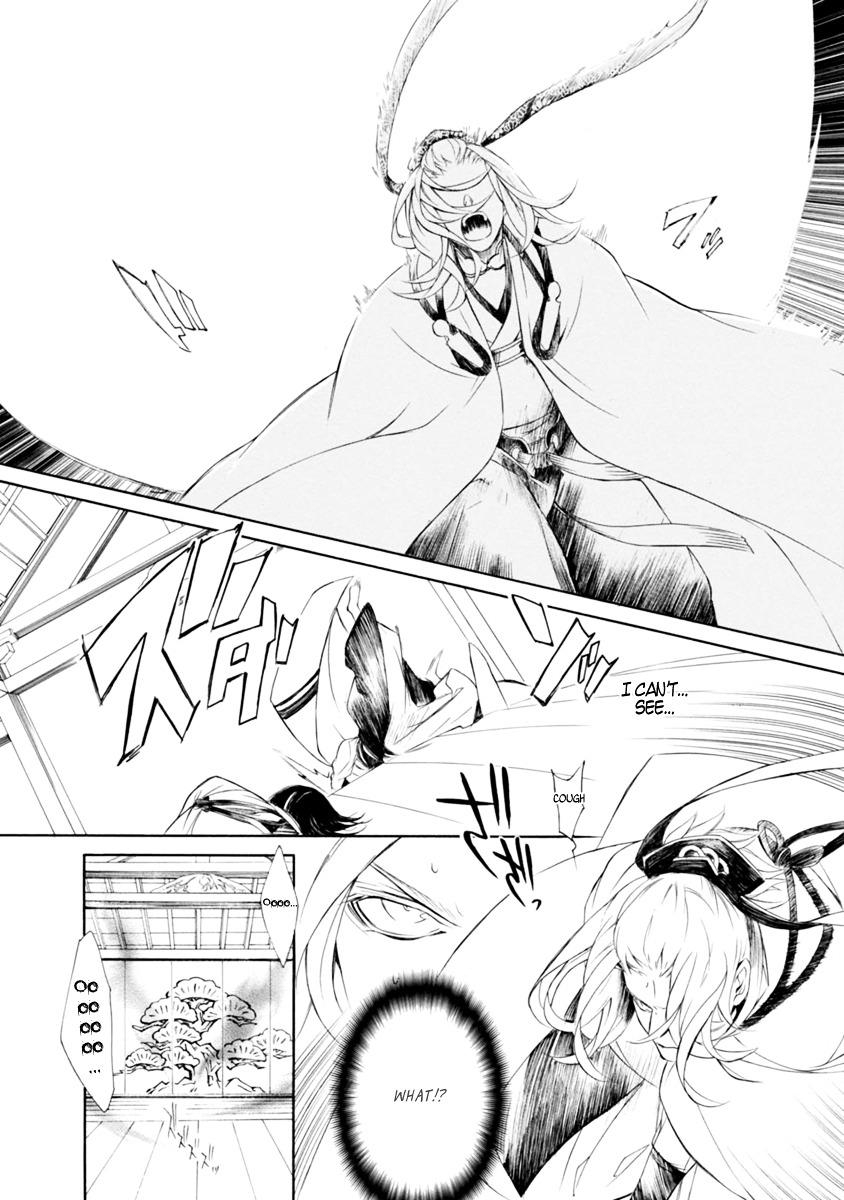 Brave 10 S Chapter 36 page 26 - Chapter 36 : The Battlefield
