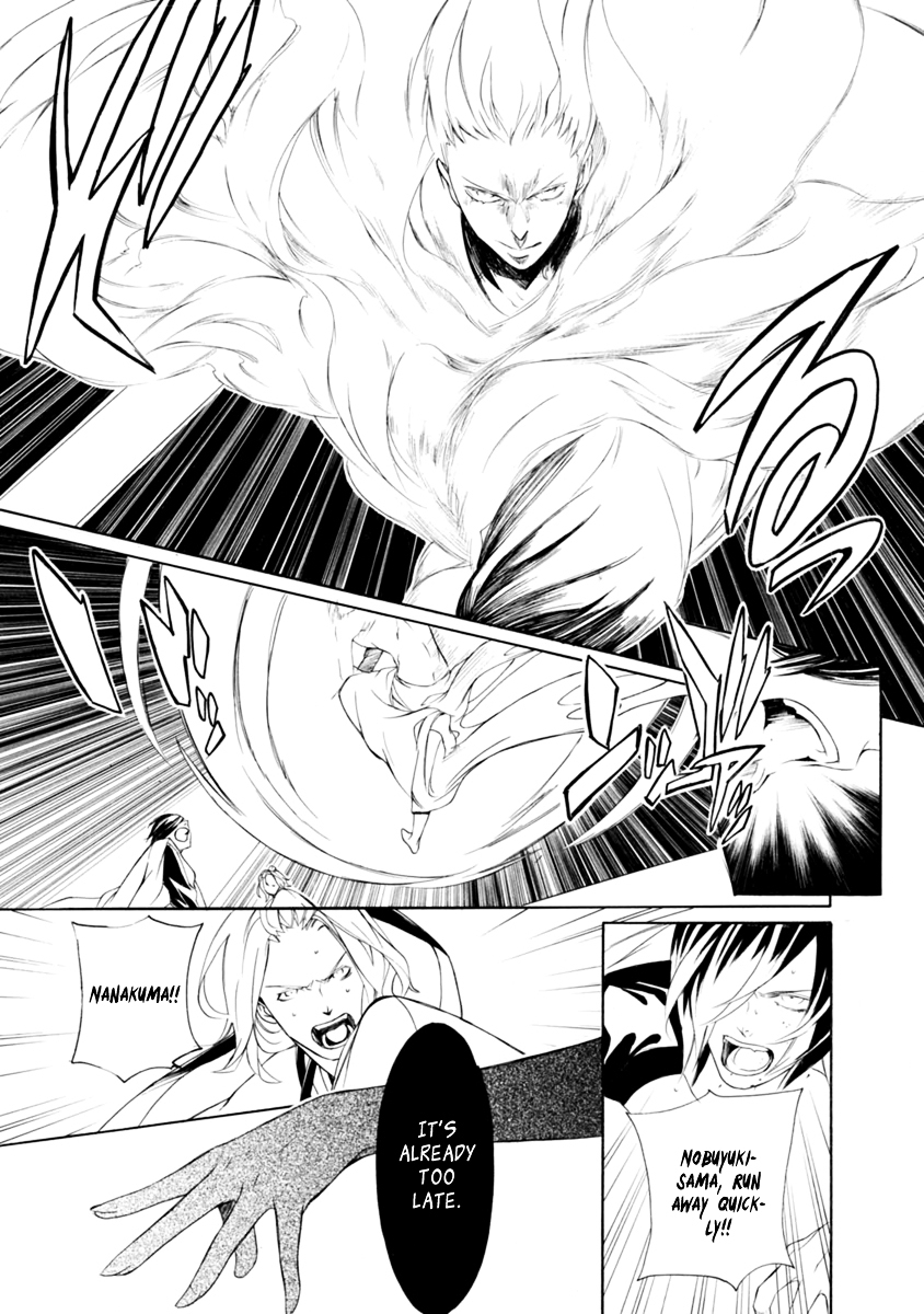 Brave 10 S Chapter 36 page 27 - Chapter 36 : The Battlefield