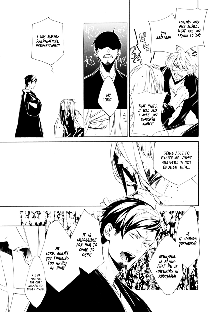 Brave 10 S Chapter 36 page 31 - Chapter 36 : The Battlefield