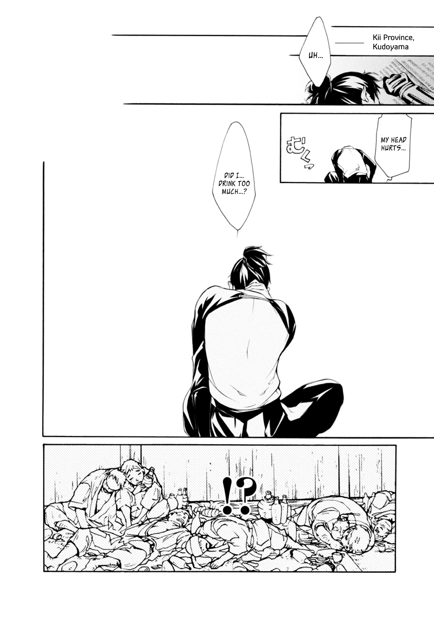 Brave 10 S Chapter 36 page 4 - Chapter 36 : The Battlefield