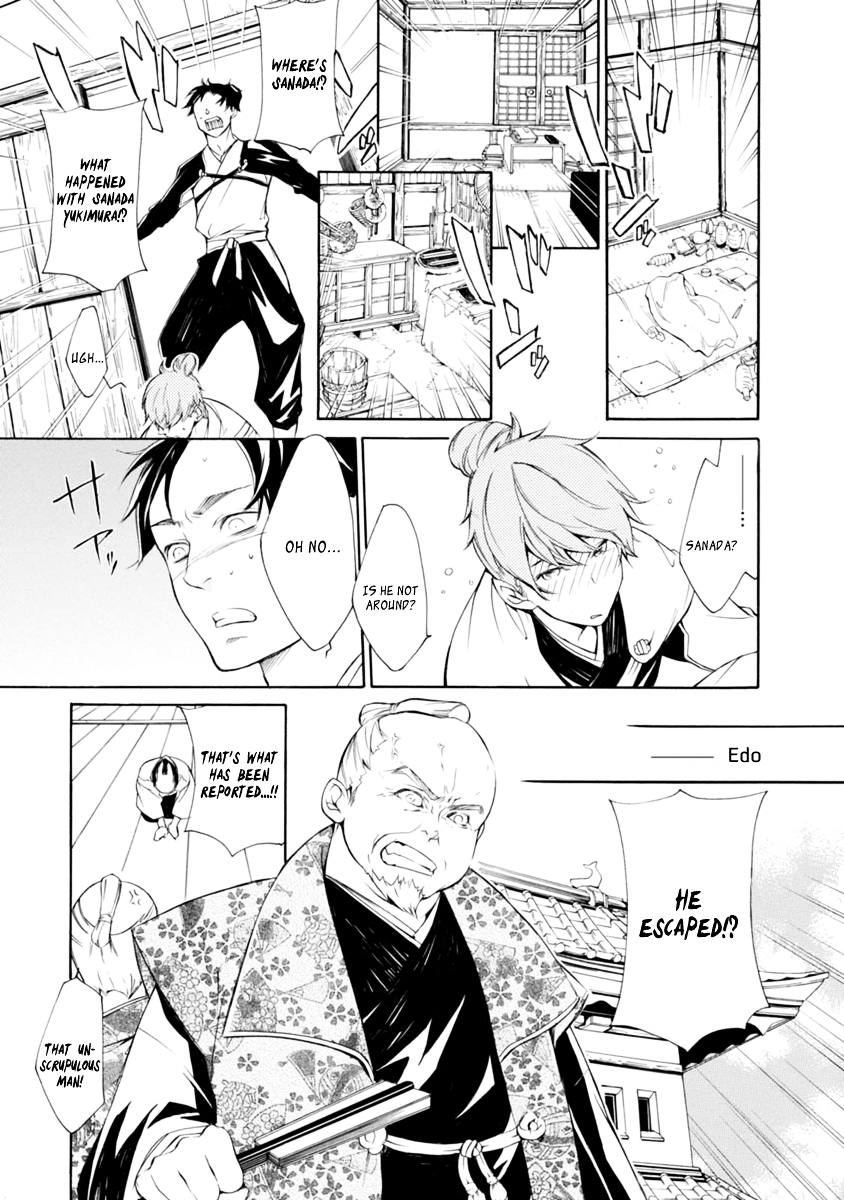 Brave 10 S Chapter 36 page 5 - Chapter 36 : The Battlefield