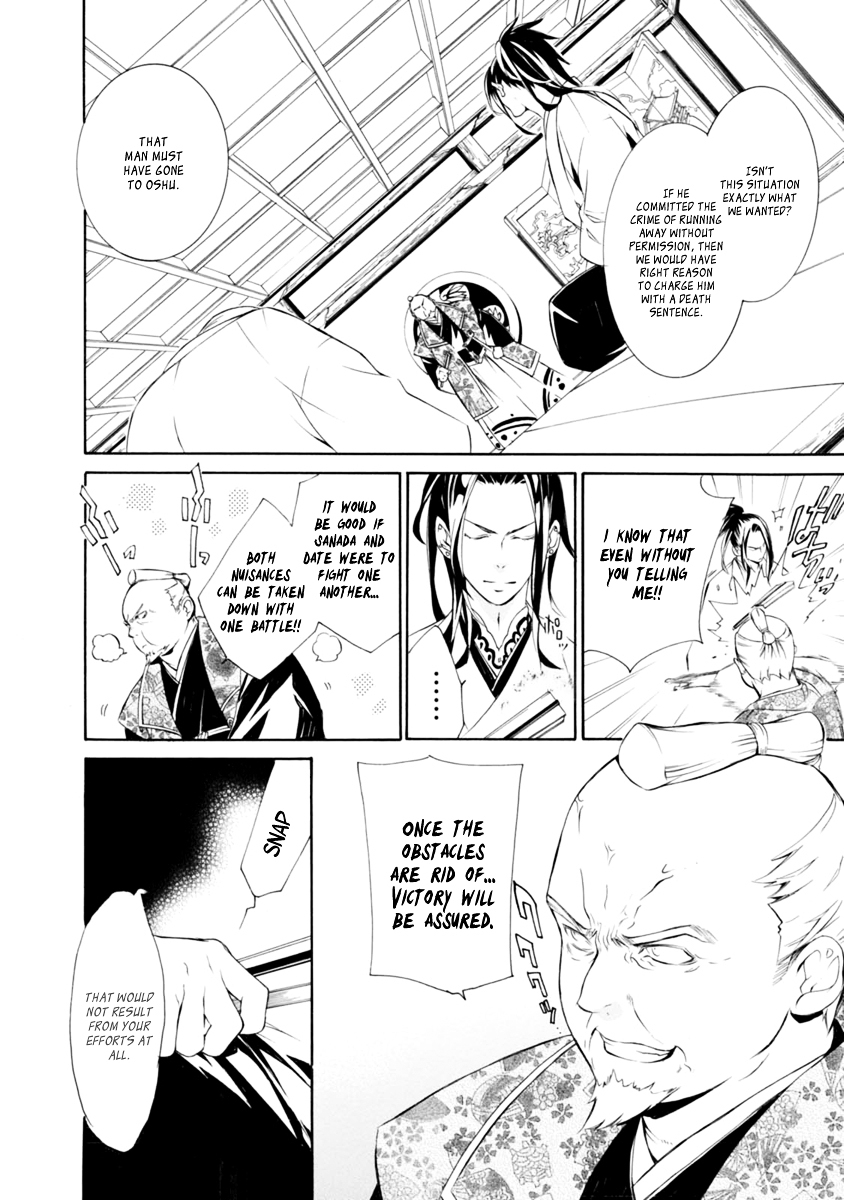 Brave 10 S Chapter 36 page 6 - Chapter 36 : The Battlefield