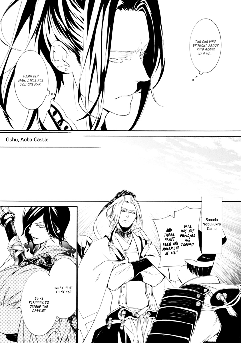 Brave 10 S Chapter 36 page 7 - Chapter 36 : The Battlefield
