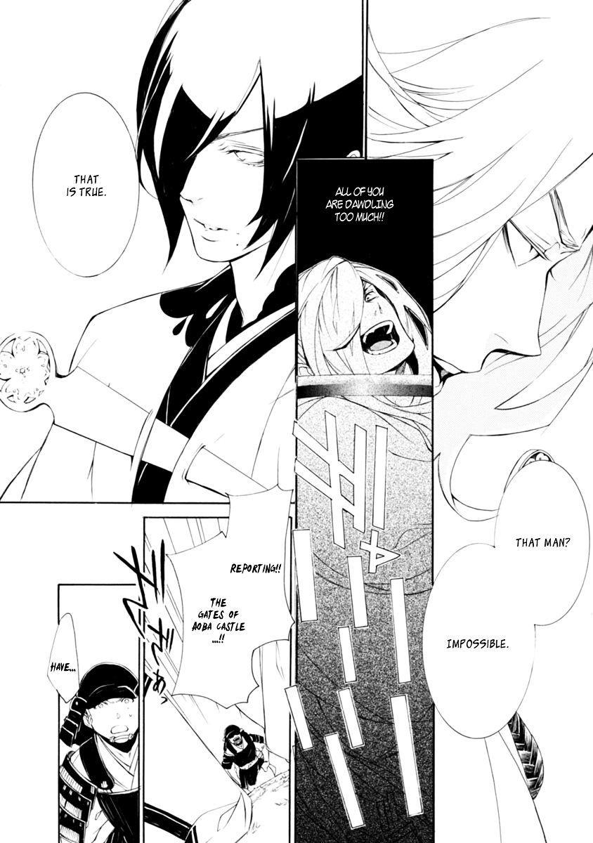 Brave 10 S Chapter 36 page 8 - Chapter 36 : The Battlefield