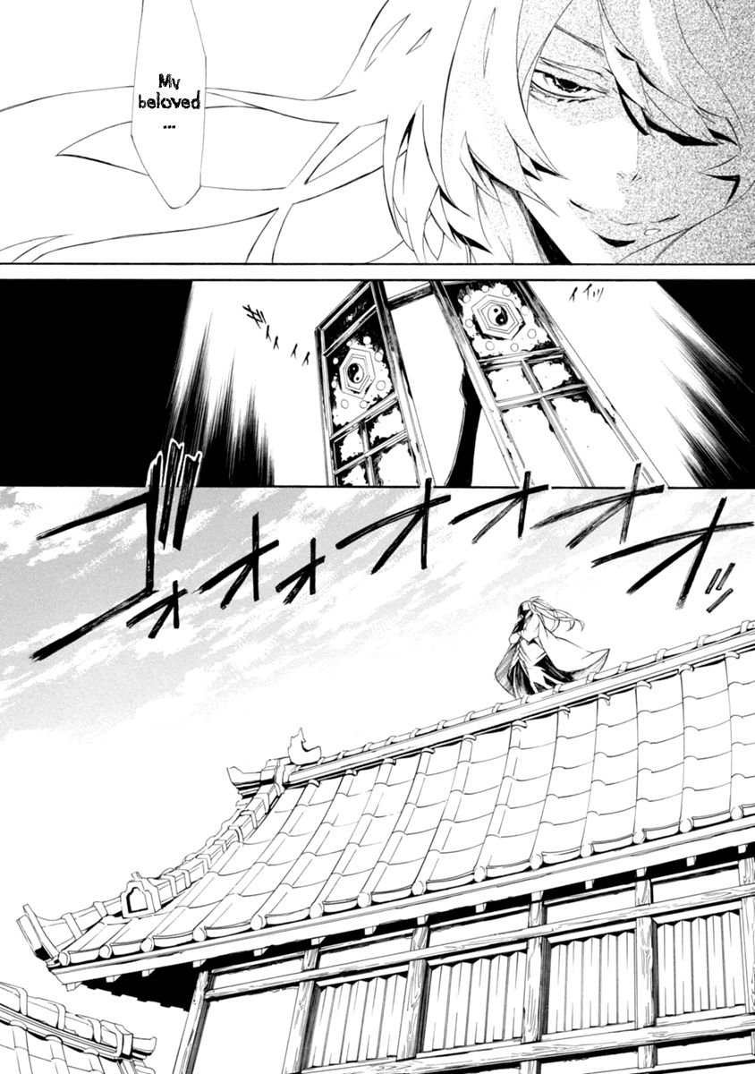 Brave 10 S Chapter 37 page 11 - Chapter 37