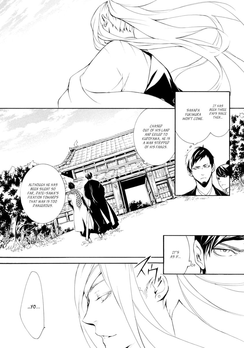 Brave 10 S Chapter 37 page 12 - Chapter 37