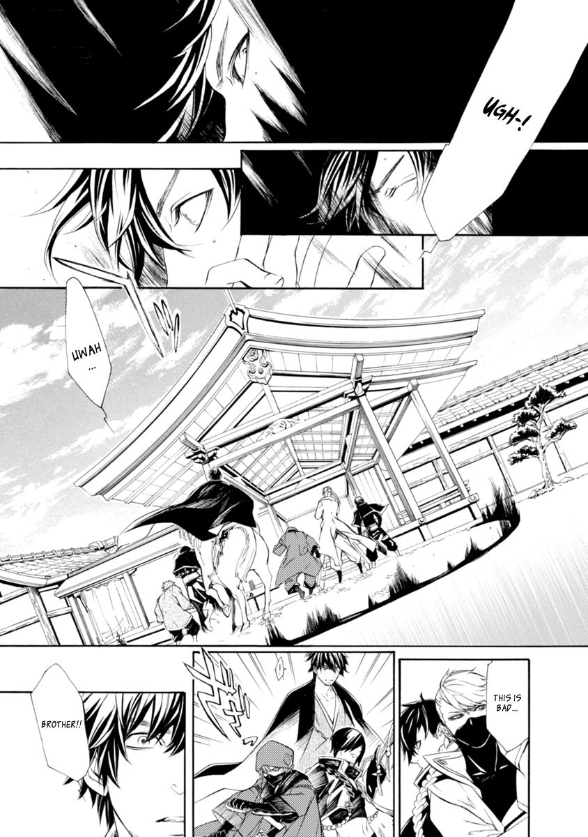 Brave 10 S Chapter 37 page 15 - Chapter 37