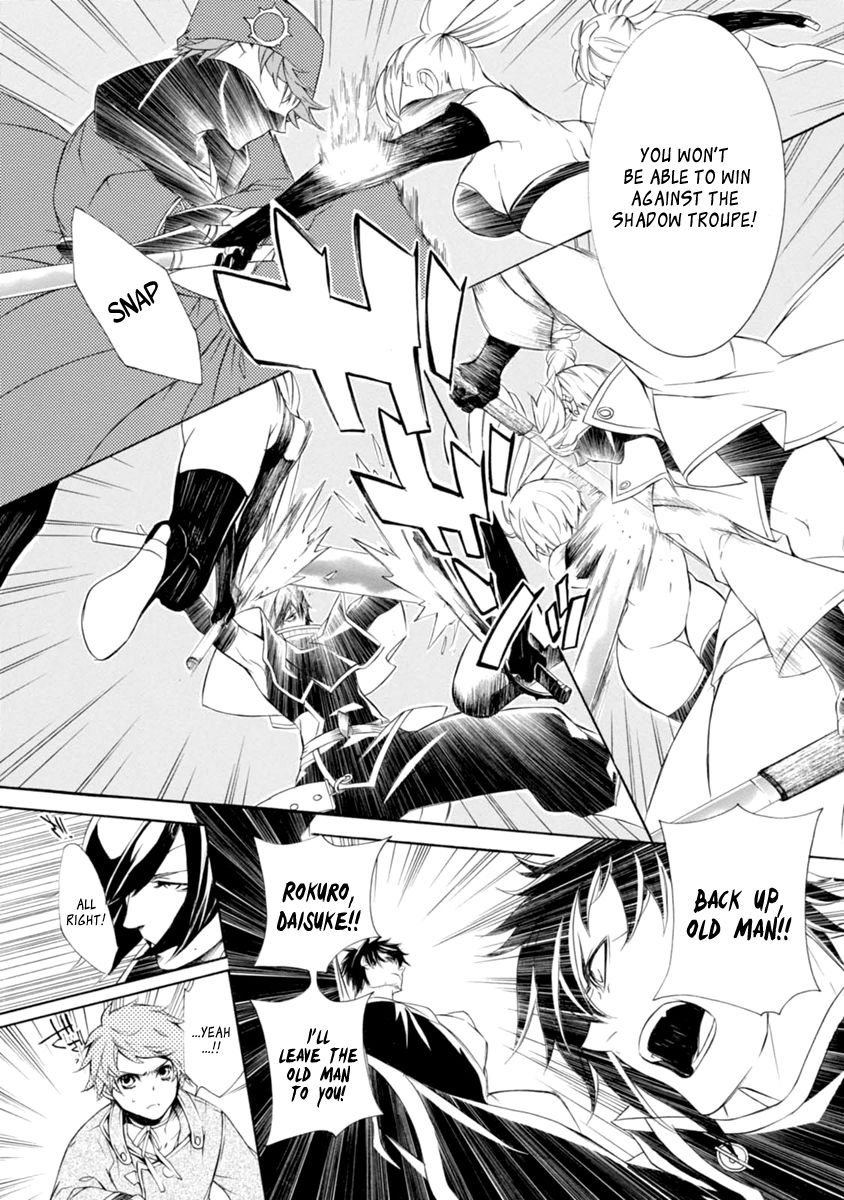 Brave 10 S Chapter 37 page 19 - Chapter 37