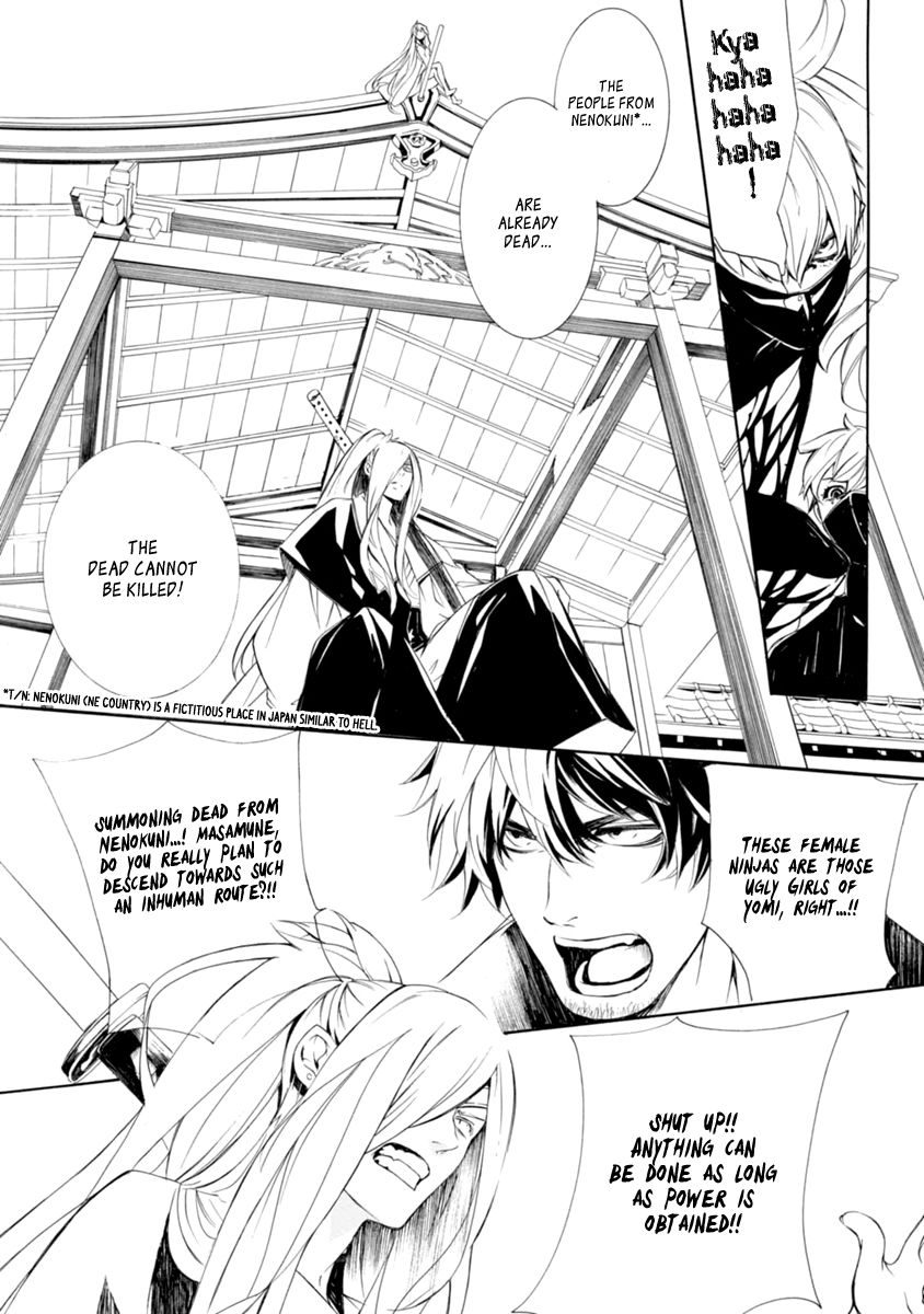 Brave 10 S Chapter 37 page 27 - Chapter 37