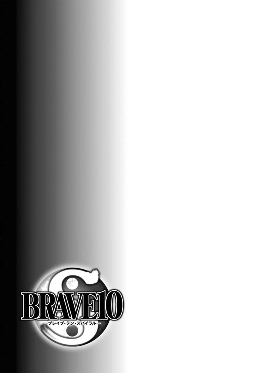 Brave 10 S Chapter 37 page 35 - Chapter 37
