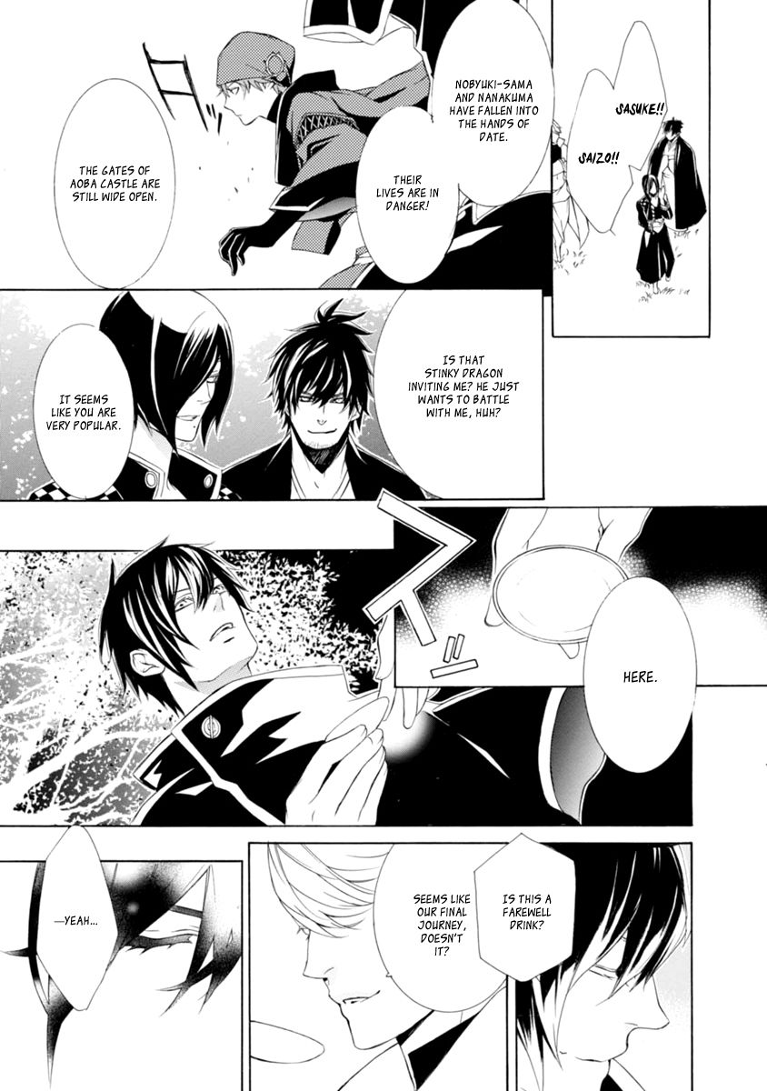 Brave 10 S Chapter 37 page 5 - Chapter 37