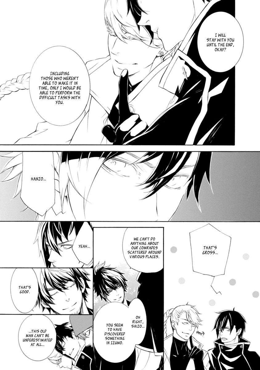 Brave 10 S Chapter 37 page 7 - Chapter 37