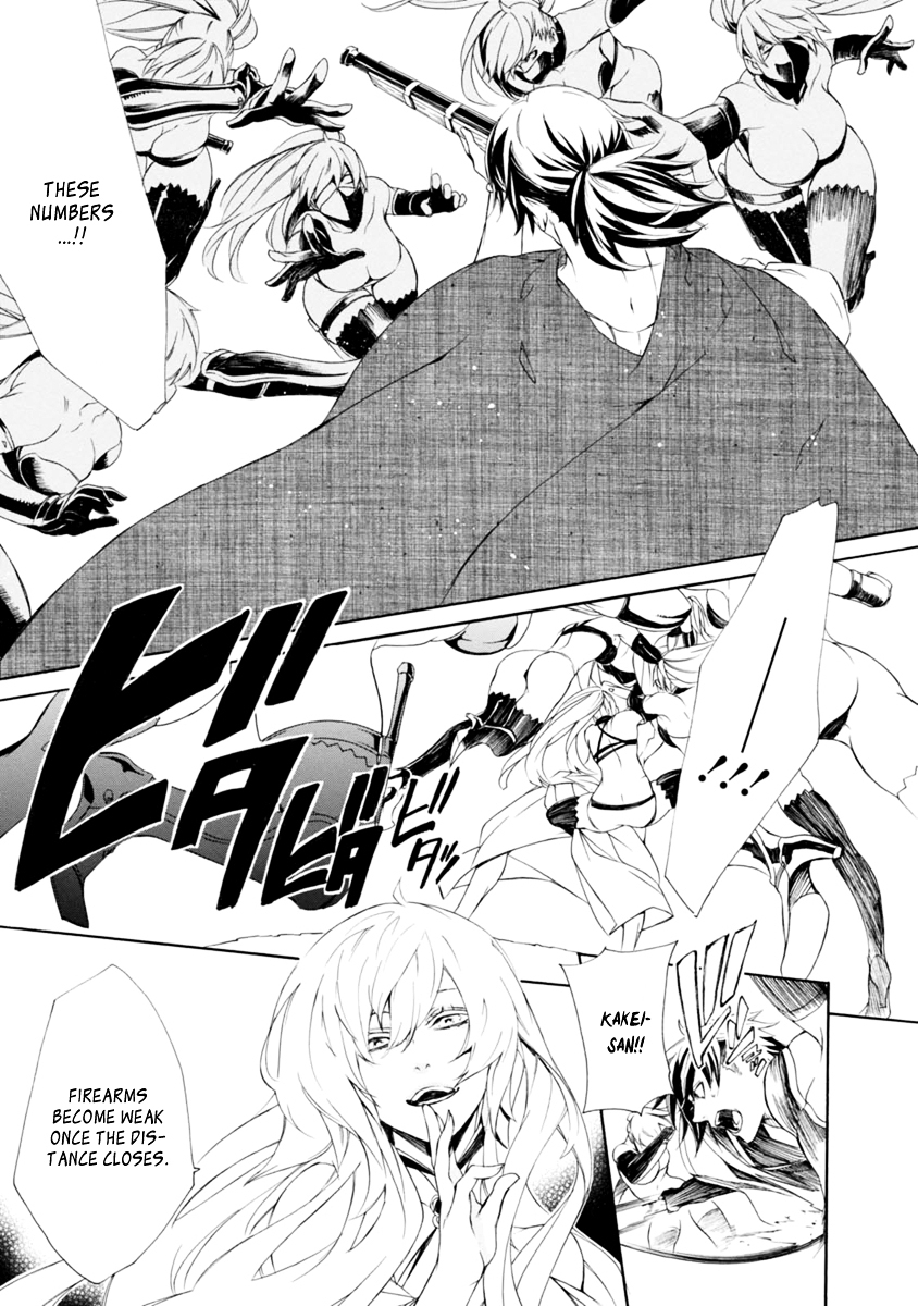 Brave 10 S Chapter 38 page 13 - Chapter 38 : The Gate of Hell