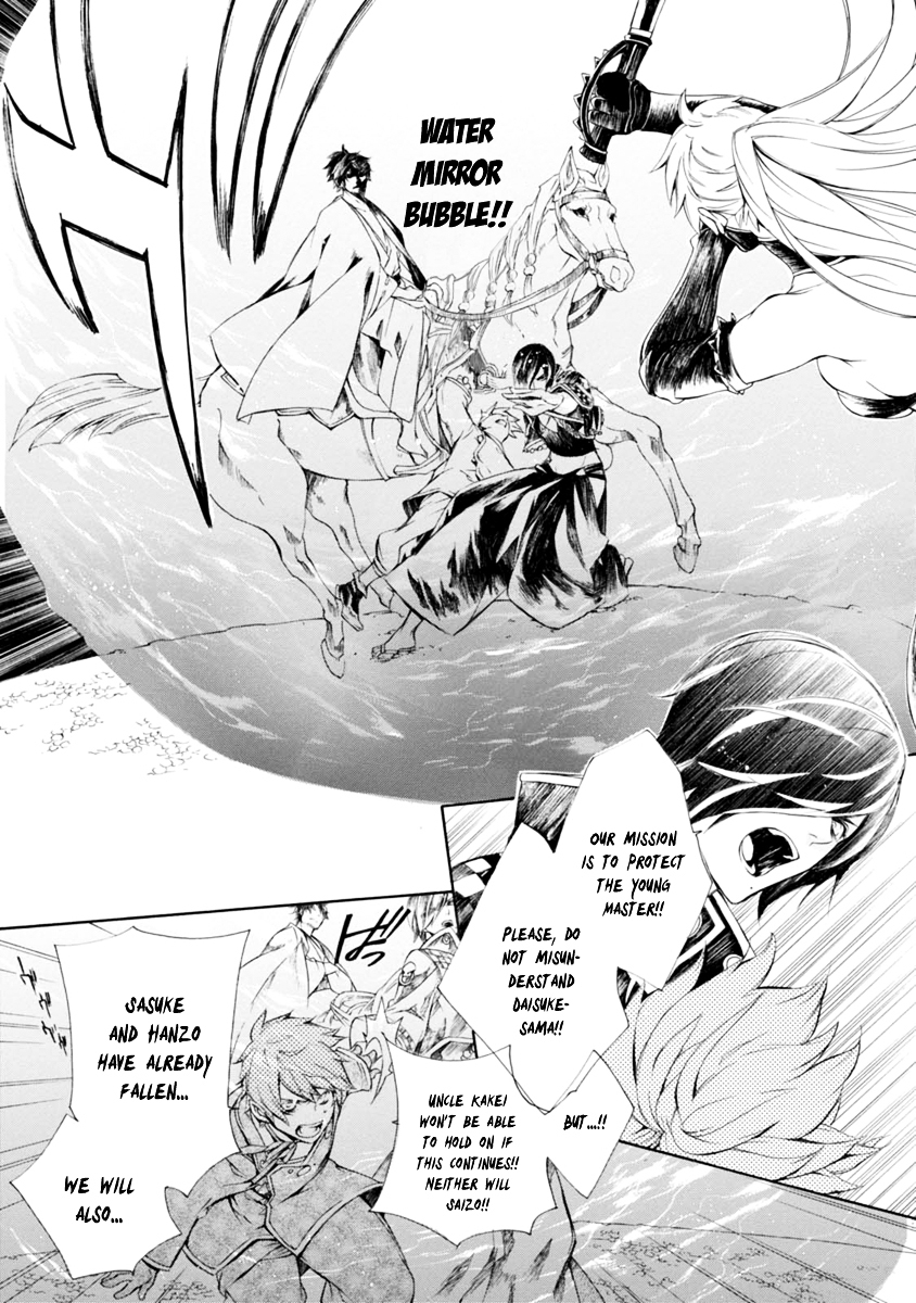 Brave 10 S Chapter 38 page 16 - Chapter 38 : The Gate of Hell