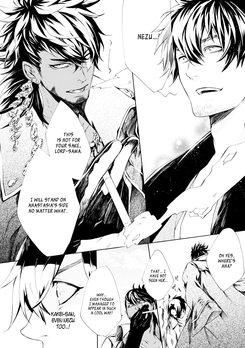 Brave 10 S Chapter 38 page 20 - Chapter 38 : The Gate of Hell