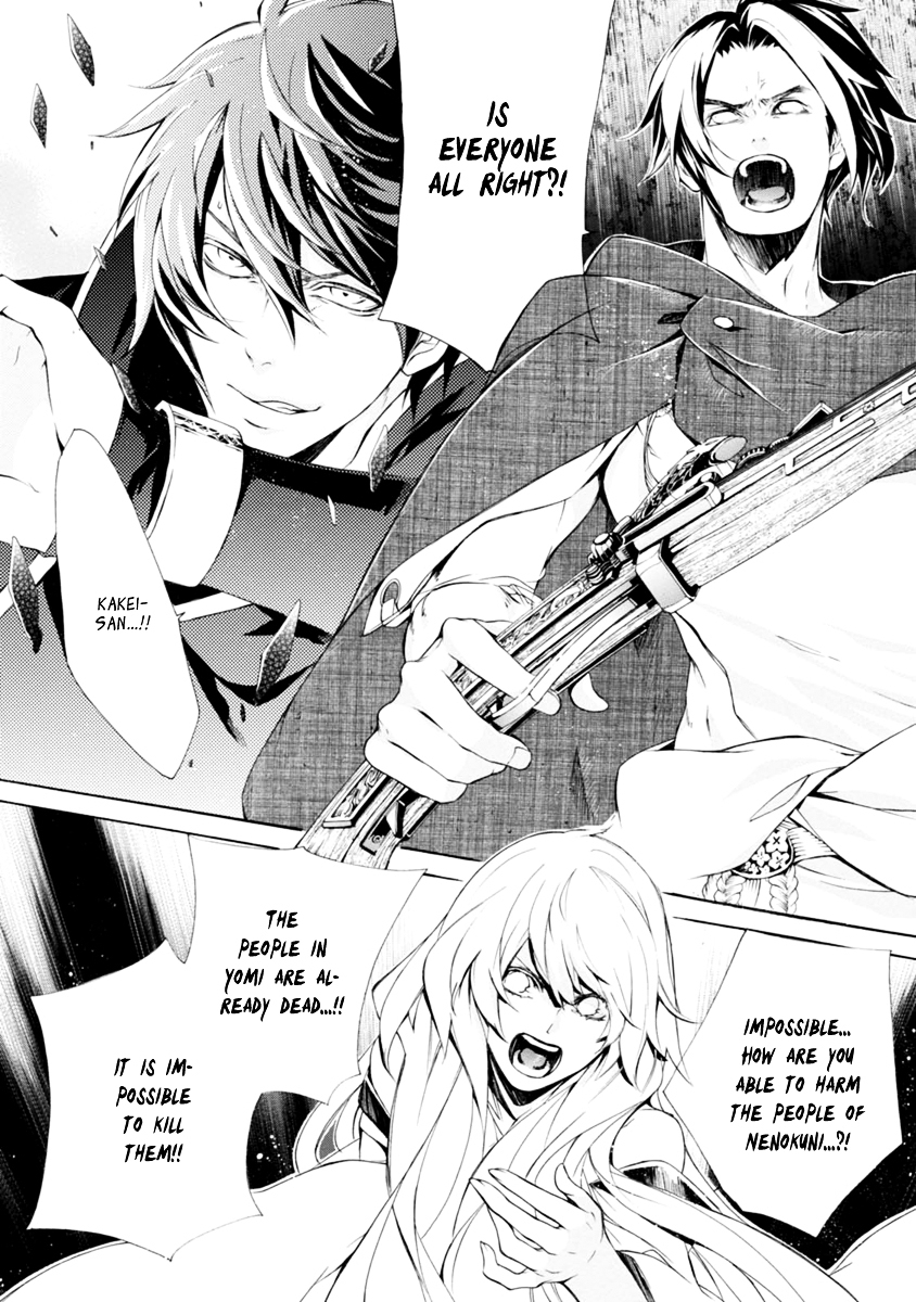Brave 10 S Chapter 38 page 4 - Chapter 38 : The Gate of Hell