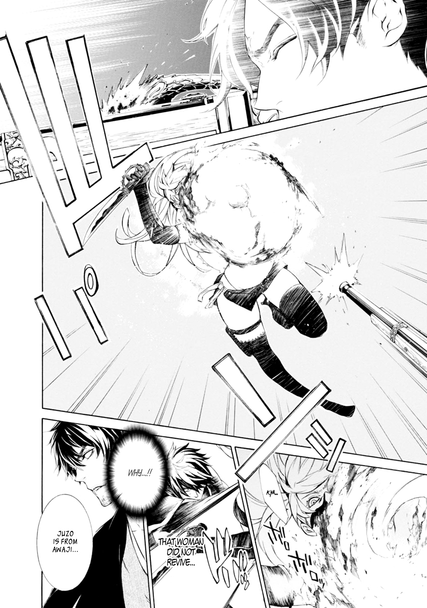 Brave 10 S Chapter 38 page 6 - Chapter 38 : The Gate of Hell