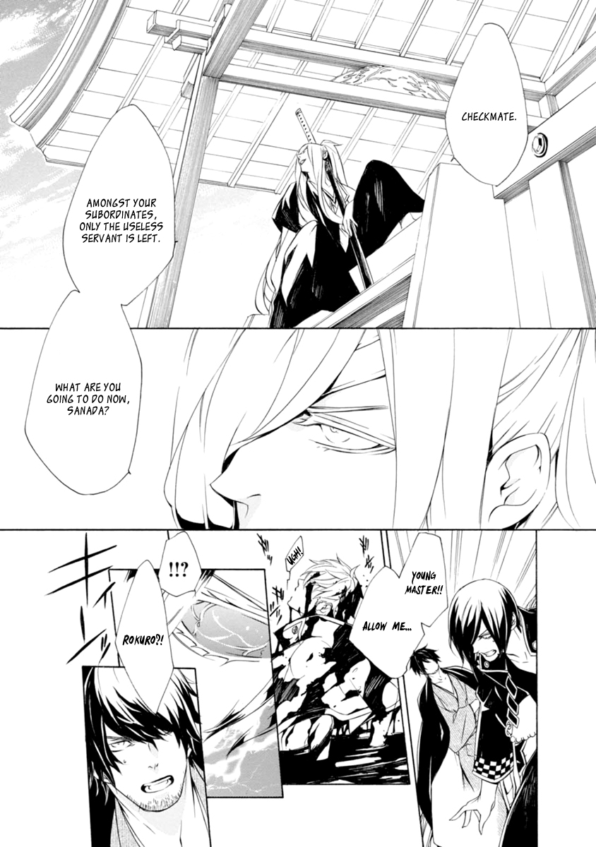 Brave 10 S Chapter 39 page 19 - Chapter 39 : The Circle Which Doninates Darkness
