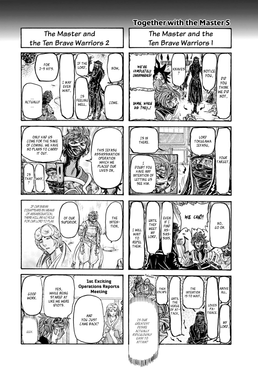 Brave 10 S Chapter 39 page 23 - Chapter 39 : The Circle Which Doninates Darkness