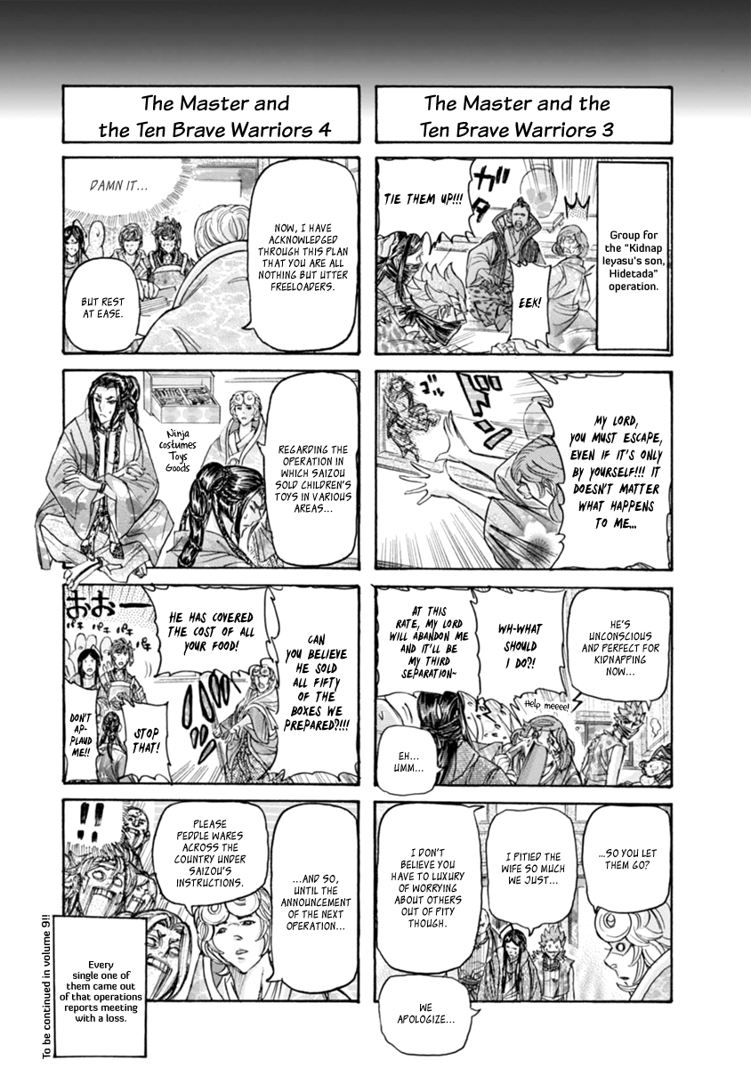 Brave 10 S Chapter 39 page 24 - Chapter 39 : The Circle Which Doninates Darkness