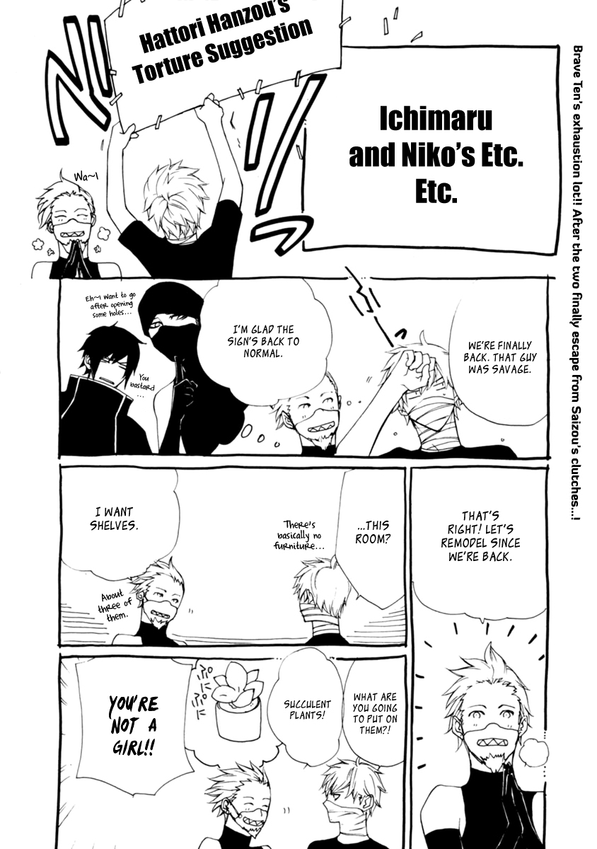 Brave 10 S Chapter 39 page 25 - Chapter 39 : The Circle Which Doninates Darkness