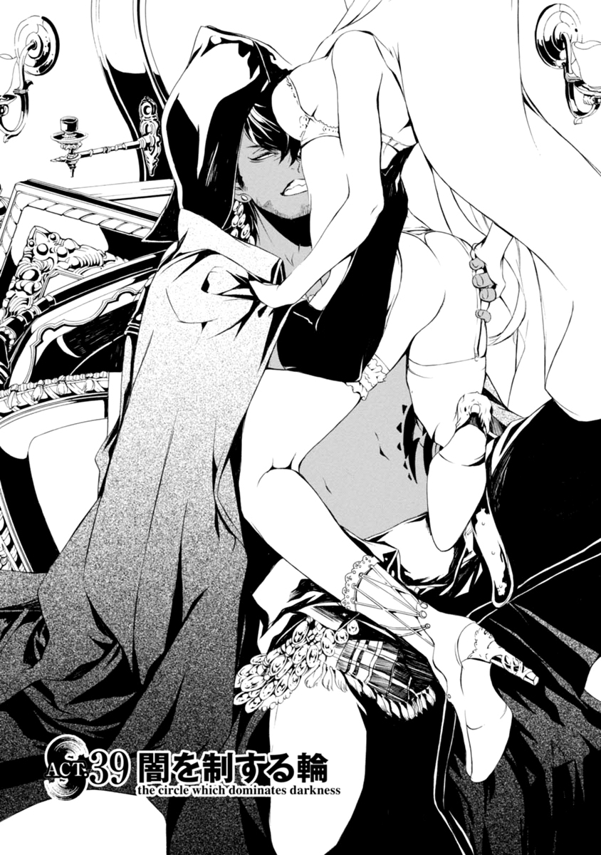 Brave 10 S Chapter 39 page 3 - Chapter 39 : The Circle Which Doninates Darkness