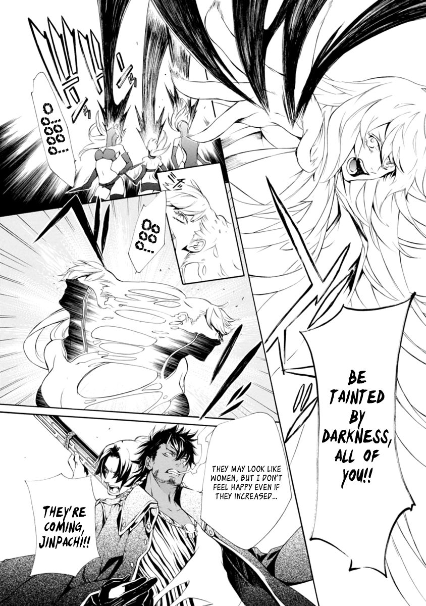 Brave 10 S Chapter 39 page 4 - Chapter 39 : The Circle Which Doninates Darkness