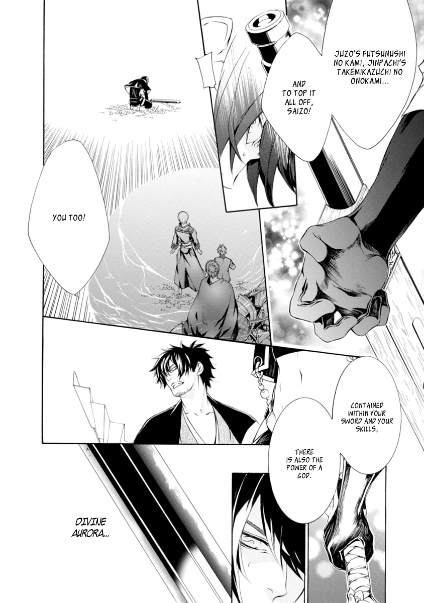Brave 10 S Chapter 39 page 8 - Chapter 39 : The Circle Which Doninates Darkness