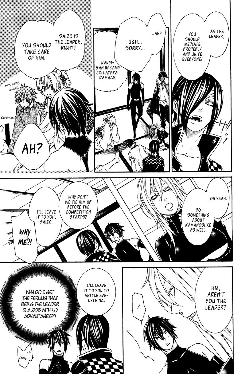 Brave 10 S Chapter 4.5 page 10 - Chapter 4.5 : Extra