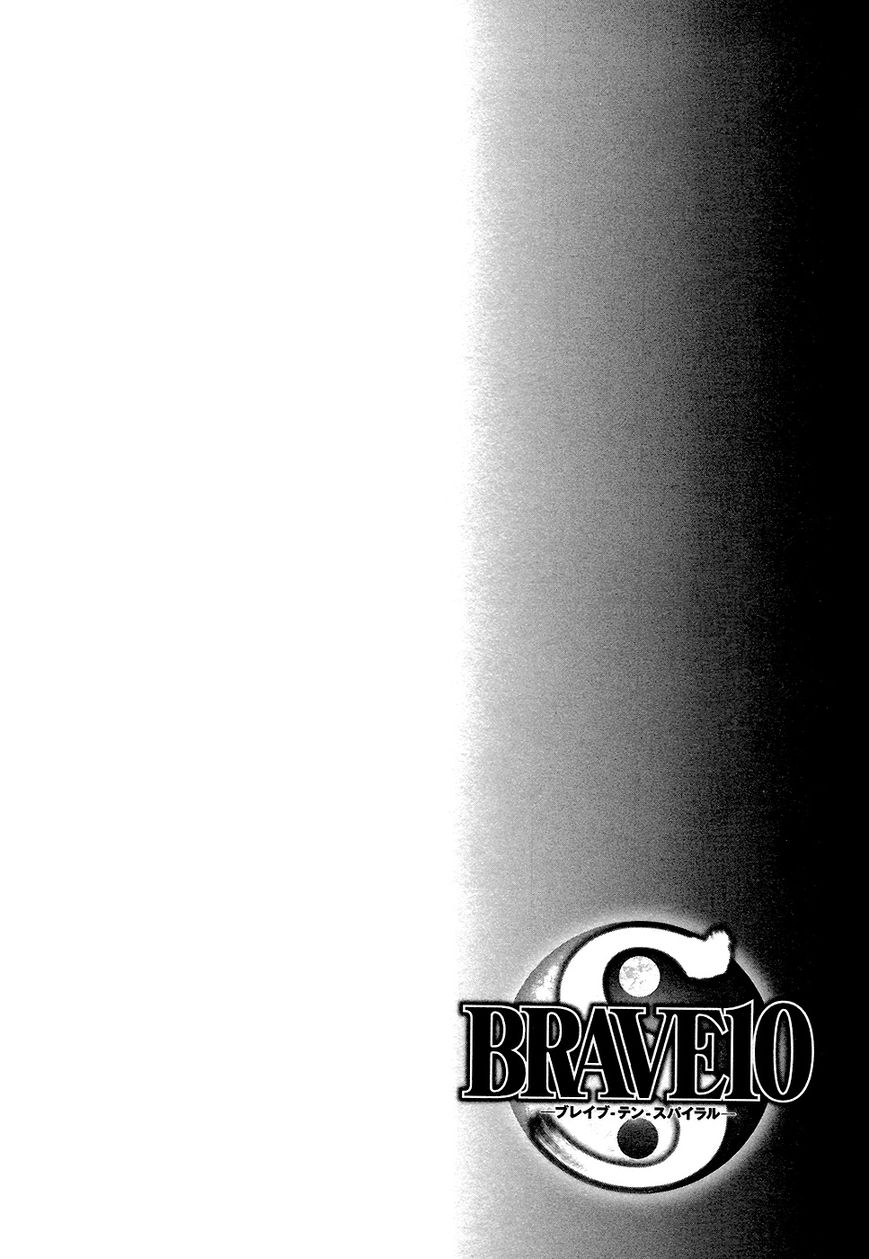 Brave 10 S Chapter 4.5 page 11 - Chapter 4.5 : Extra