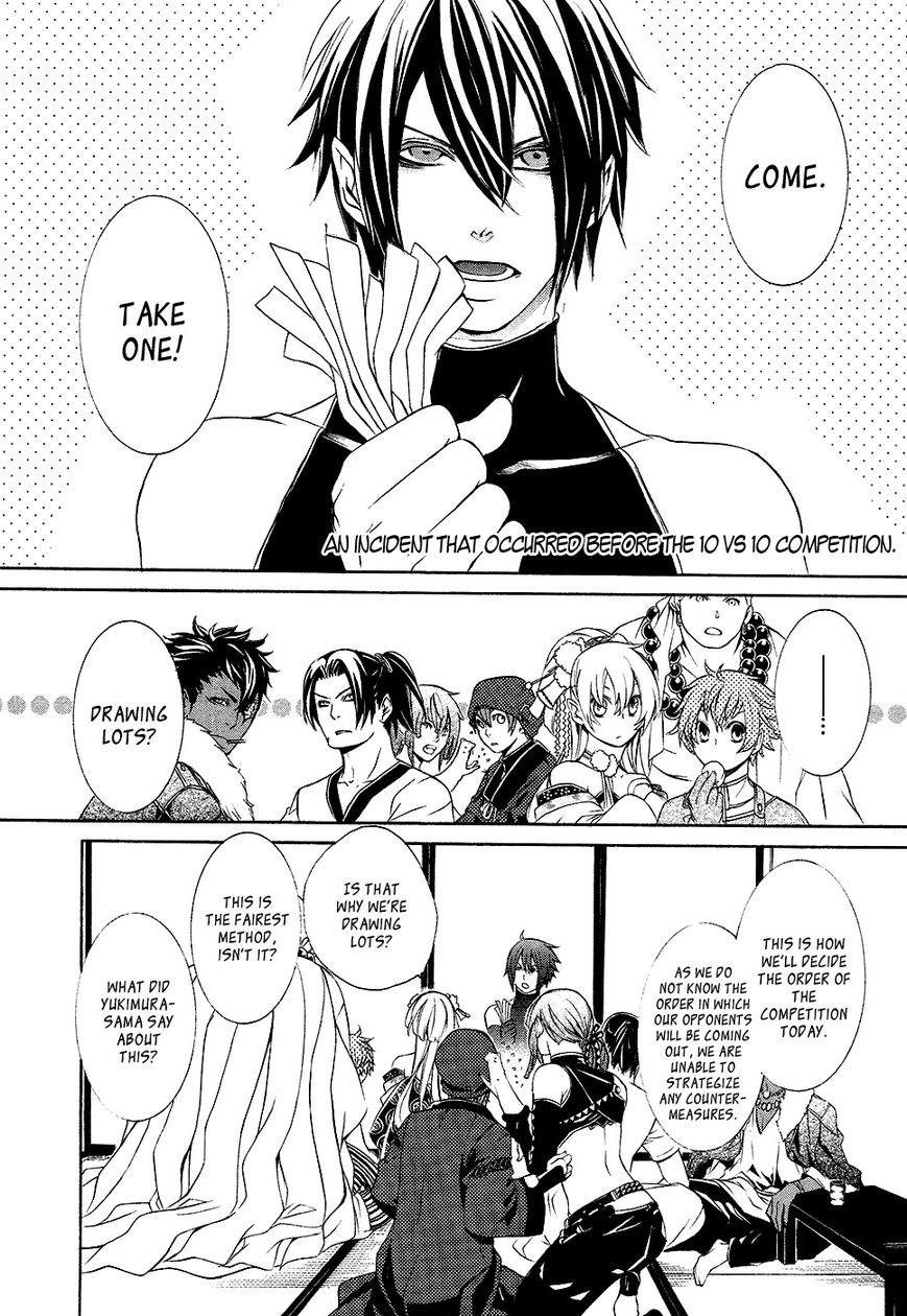 Brave 10 S Chapter 4.5 page 3 - Chapter 4.5 : Extra