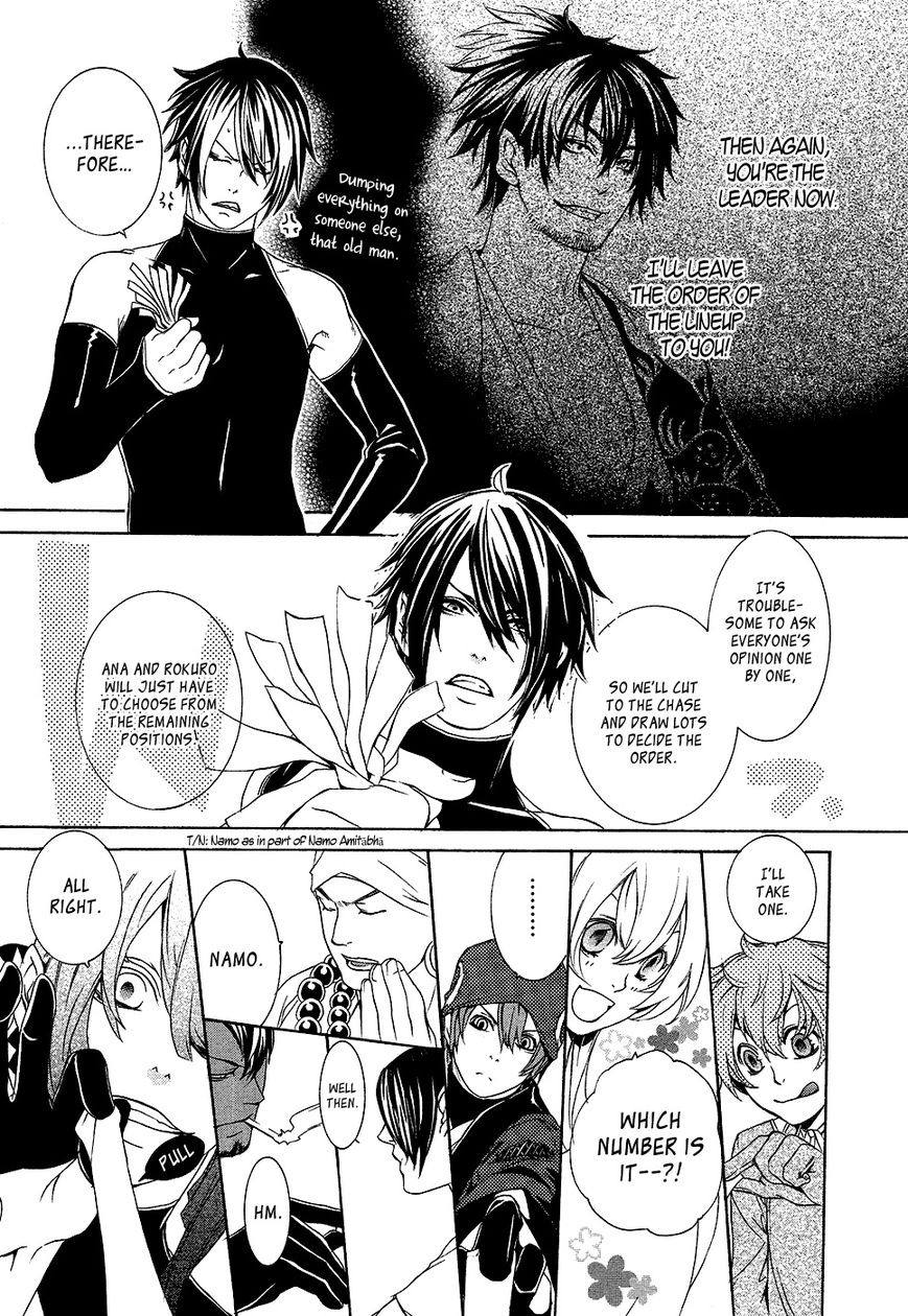 Brave 10 S Chapter 4.5 page 4 - Chapter 4.5 : Extra