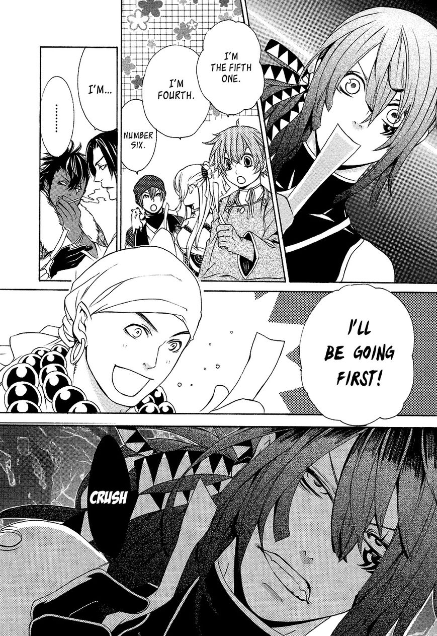 Brave 10 S Chapter 4.5 page 5 - Chapter 4.5 : Extra